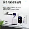 Generador de Hidrógeno, Nitrógeno y Aire de Alta Pureza, Cromatógrafo de Gases, Fuente de Alimentación de Gas, Equipo de Alta Precisión Específico para Laboratorio