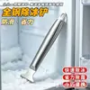 Pala para descongelar refrigerador, especializada para refrigeradores y congeladores, herramienta de descongelación de acero inoxidable engrosado
