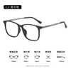 Armazón para Gafas de Miopía Ultra Transparente con Marco de Titanio y TR90 Cómodo Anti-luz Azul Cuadrado Retro de Negocios Armazón para Gafas Danyang 9825