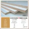 Armario de Madera Maciza para Uso Doméstico, Habitación Pequeña, Estilo Madera Natural, Armario con Puertas Correderas, Modelo Popular, Adecuado para Apartamentos de Alquiler