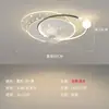 Lámpara de Techo LED Moderna, Minimalista y Elegante de Lujo Ligero, Modelo Nuevo para Sala de Estar, Dormitorio y Pasillo, Paquete de Iluminación para Toda la Casa