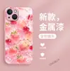 Capa de celular estampada com frutas morango cereja doce e legal ins adequada para iPhone 17 Pro nova capa de vidro com pintura metálica