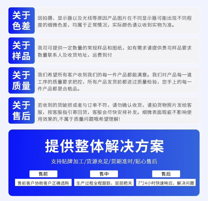 爆款详情页4_19