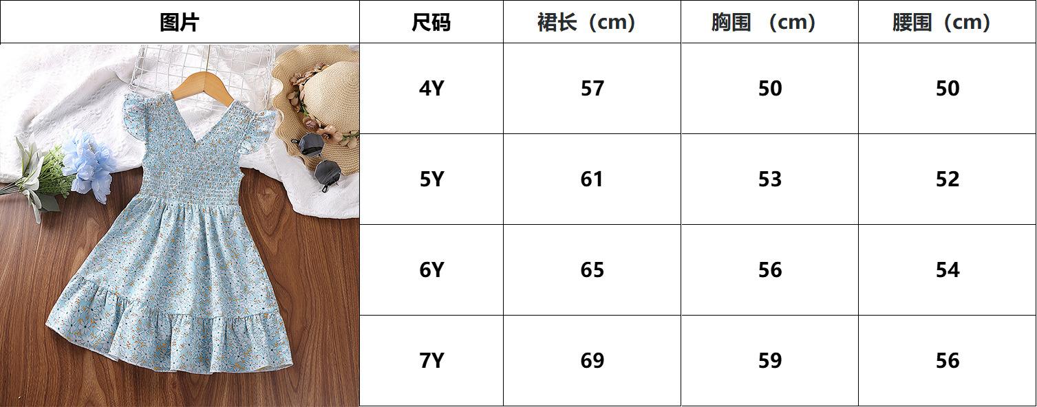 尺码.jpg