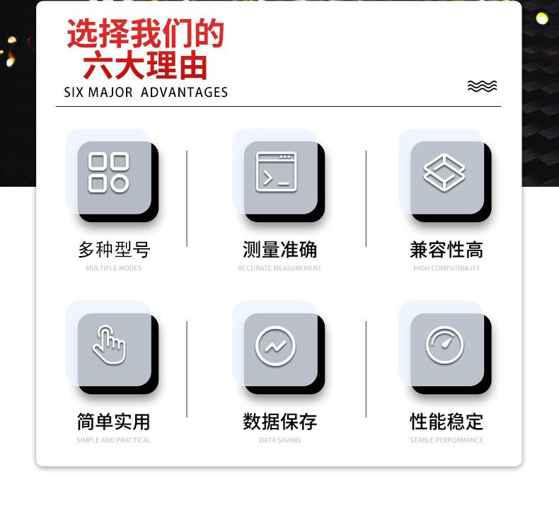 锗片电阻率测试仪