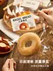 Bolsas de Empaque para Bagels Bolsas de Empaque para Pan Croissants Bolsas para Pan de Masa Madre Pan Europeo Donas Bolsas Transparentes Autoadhesivas