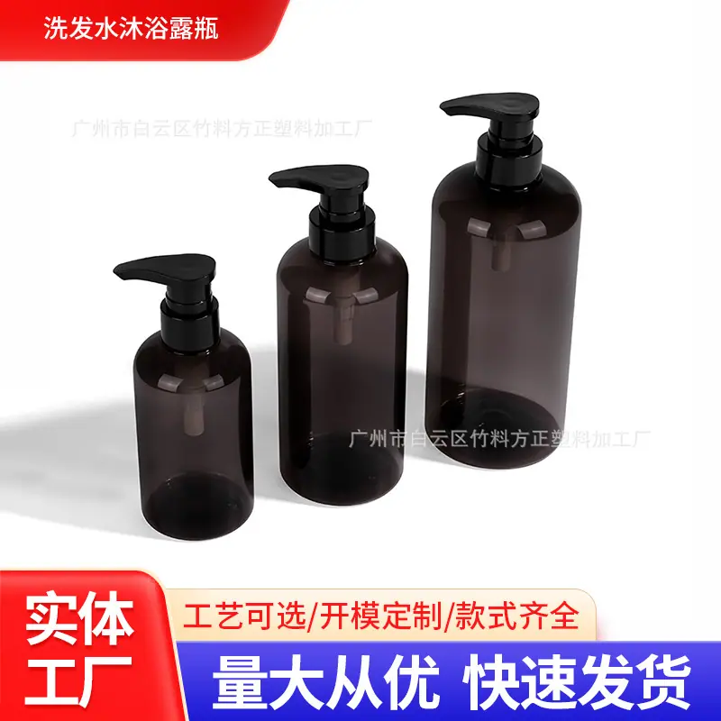 PET瓶子-洗发水沐浴露瓶300-500-800-1000洗