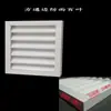 Rejillas de Aluminio con Lamas para Retorno y Admisión de Aire, Decoración de Pared Exterior, Escape Transpirable, Rejilla de Lamas Impermeable