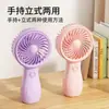 Ventilador de Mão Portátil de Verão Recarregável por USB Mini Ventilador Elétrico de Mão Ventilador Portátil Compacto