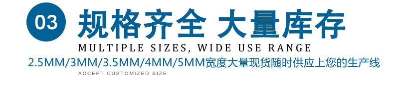详情页-口罩耳带_10