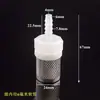 Cubierta de Pantalla de Filtro de Acero Inoxidable de Plástico PP, Conector de Barbilla para Manguera de Bomba de Agua, Pantalla de Filtro de Impurezas de Agua para Acuario