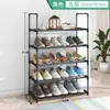 Armario para zapatos bajo Ensamblaje Zapatero de secundaria Estante para zapatos de dormitorio Pequeña cama de una sola capa multicapa Cama de personal parte inferior media escuela Almacenamiento Armario para zapatos
