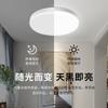 Lámpara de techo con inducción por radar para cuerpo humano Lámpara LED mágica Lámpara para escaleras Lámpara para pasillo Proyecto Zhongshan Lámpara LED de inducción