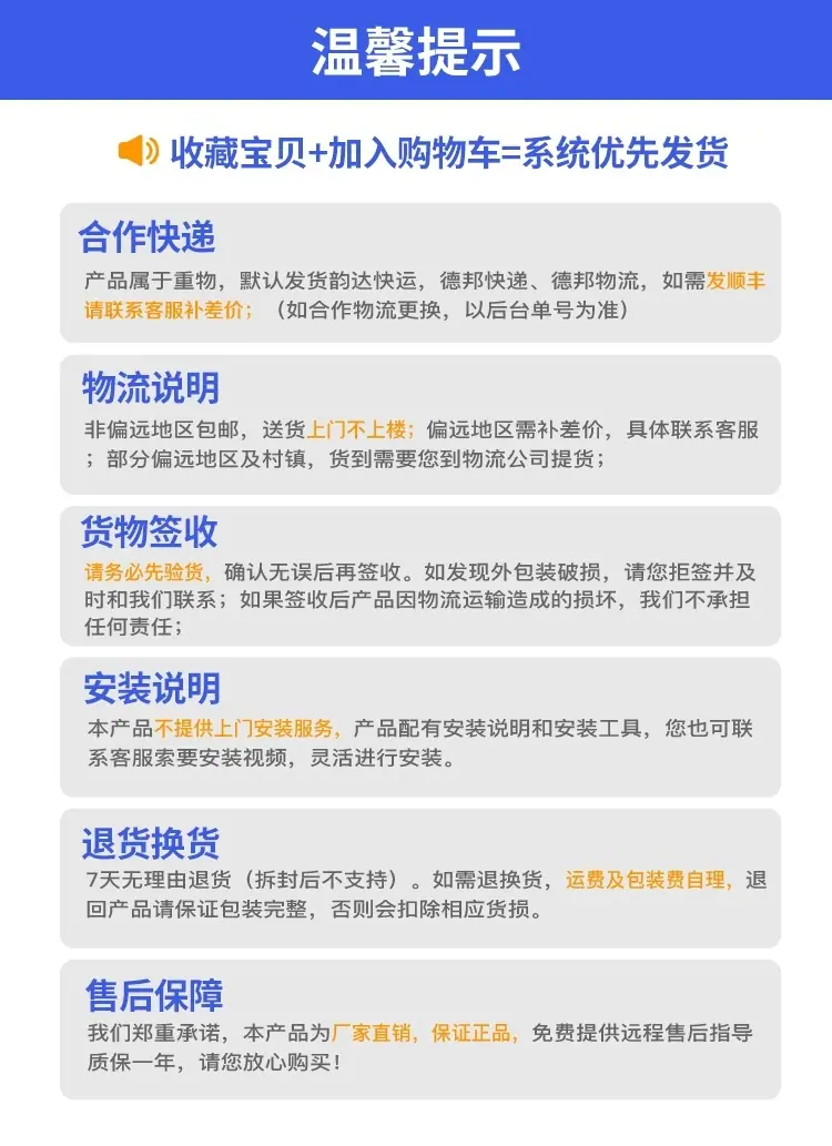 详情17.jpg