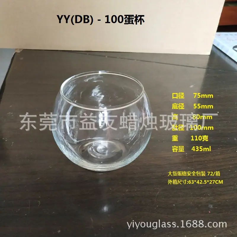 YY(DB) - - T75 D55 H80 肚子100mm