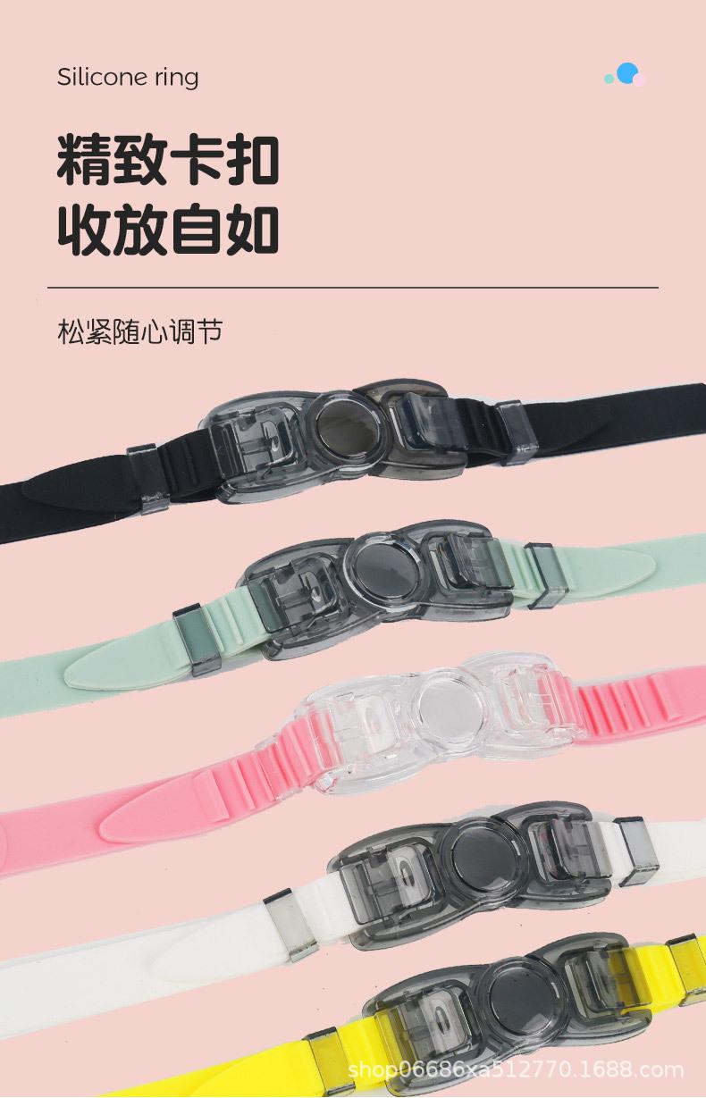 儿童泳镜-详情页_06.jpg