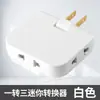 Enchufe de conversión dedicado transfronterizo estándar americano 180 grados giratorio fuente de alimentación estándar europeo convertidor de cobre puro enchufe de comercio exterior 2 a 6