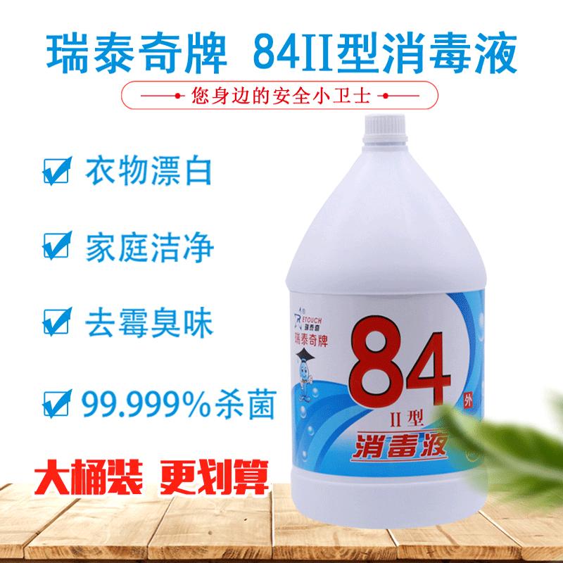 84主图加仑_01