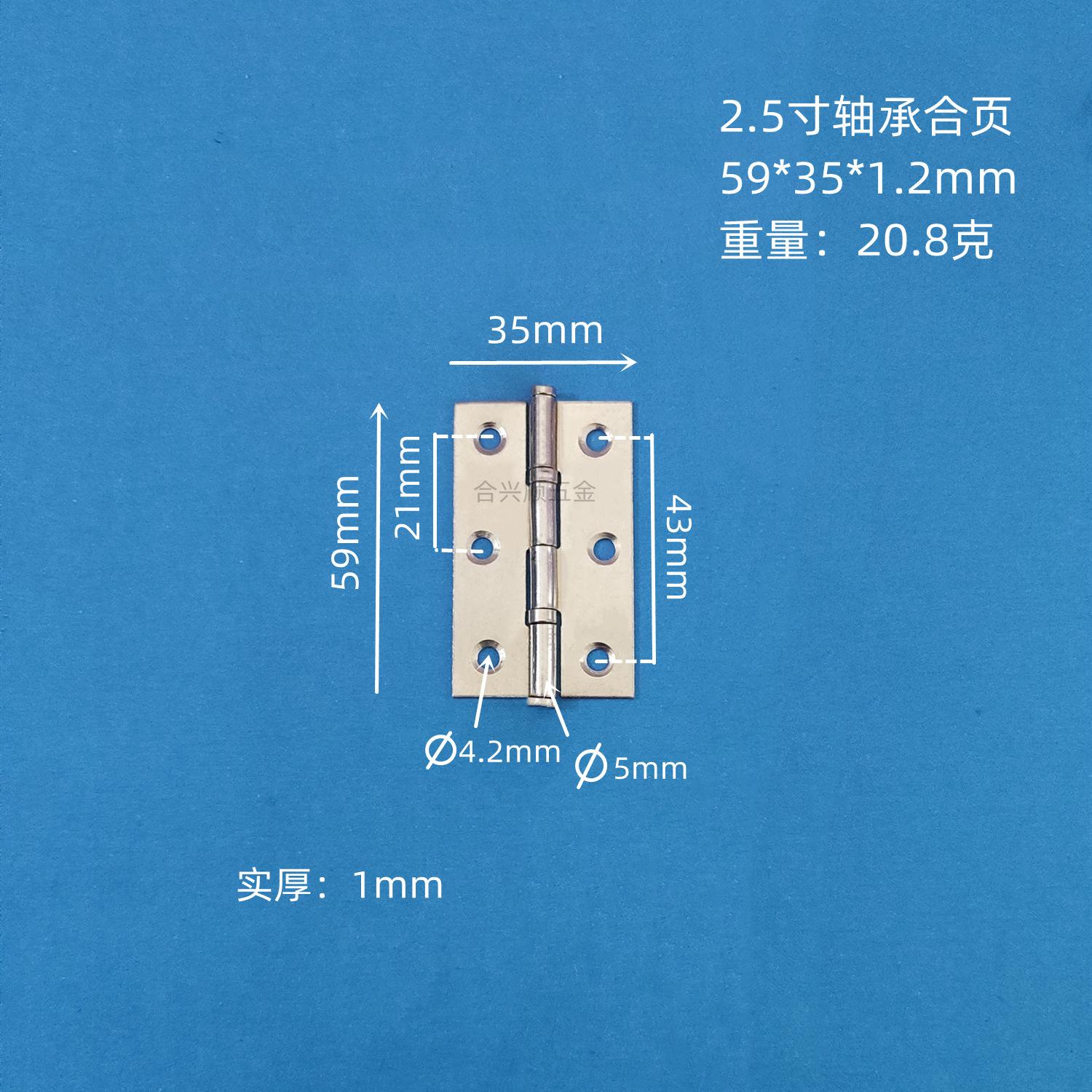 2.5寸58_副本.jpg