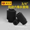 Herramienta Sello de Águila 3/4" Punta de Impacto de Aire 19mm Serie Hexagonal Neumático/Neumático Manga Larga Punta de Destornillador