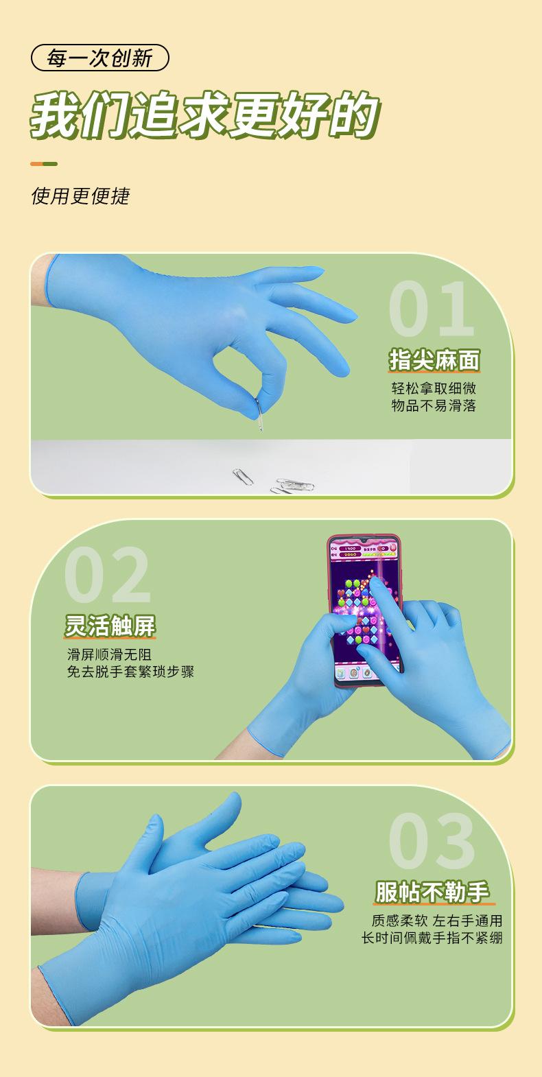 一次性手套独包小包