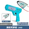 Celebridad de Internet Popular Juguete de Pistola Lanzadora de Aviones para Niños Avión de Espuma Ligera Lanzador de Cometas Niño Puesto Callejero Mayoreo