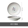 Tazón hogar 2023 nuevo tazón de arroz de cerámica inauguración nuevo hogar juego de vajilla tazón japonés avanzado vajilla Chaozhou