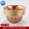 Buda Yuan Hui cuenco de suministro de agua de cobre rojo Guanyin Dios de la Riqueza taza de suministro de agua manual Lin grano Buda adoración frontal purificación de agua juego de siete cuencos