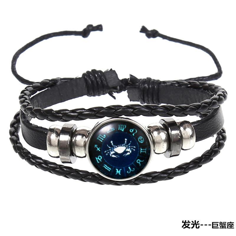 夜光---巨蟹座.jpg