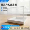 Caja Acrílica Personalizada, Caja de Exhibición Transparente, Caja de Regalo Colección de Arte con Flores Preservadas, Caja de Almacenamiento con Cubierta Antipolvo