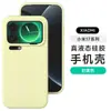 [En Caja] Funda para Teléfono Móvil Adecuada para Xiaomi 17Pro K100Promax Silicona Líquida K90 Anti-Caída 15 Cubierta Protectora