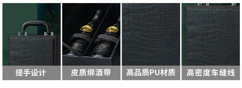 红酒包装盒四支_06.jpg