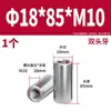 Acero Inoxidable 304 Pasador Cilíndrico Pasador de Posicionamiento Fabricante Venta al por Mayor Doble Extremo Rosca Interna Acero Inoxidable de Precisión Pasador Cilíndrico Sólido