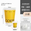 Copo de Café Descartável Paper Butler 90 Calibres Espessado com Tampa Anti-Escaldante Bebida Quente e Fria Chá com Leite Copo de Papel Embalagem para Levar