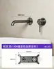 Lavabo de acero inoxidable 304 con grifo de agua fría y caliente oculto, lavabo de pared con salida de pared, grifo de pared preempotrado para uso transfronterizo