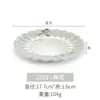 Plato de melamina, vajilla de plástico tipo porcelana, para restaurante, comida rápida, plato para saltear, plato para olla caliente, plato frío, plato para aperitivos, comercial.