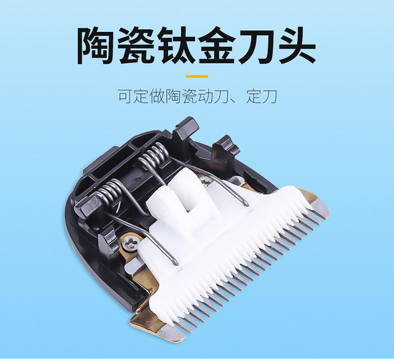 刀头_01