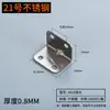 Conector Fijo de Ángulo de Hierro para Mesa y Silla, Gabinete, Armario, Soporte de Estante de 90 Grados, Accesorios de Ferretería Tipo L