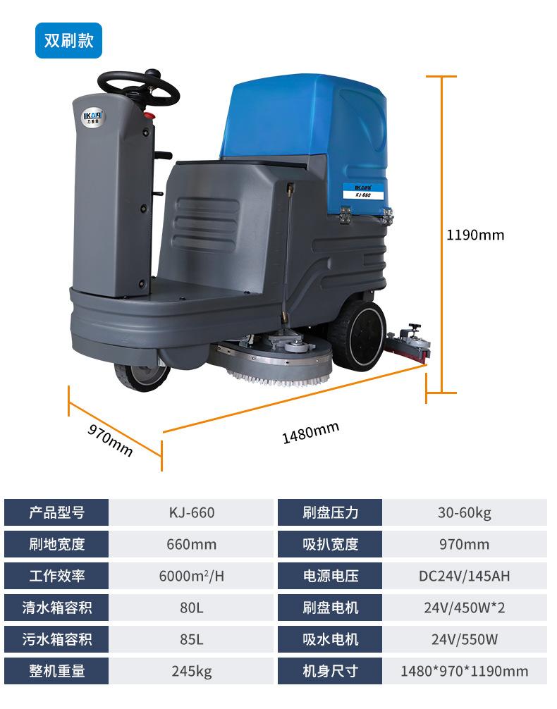 KJ-600_13.jpg
