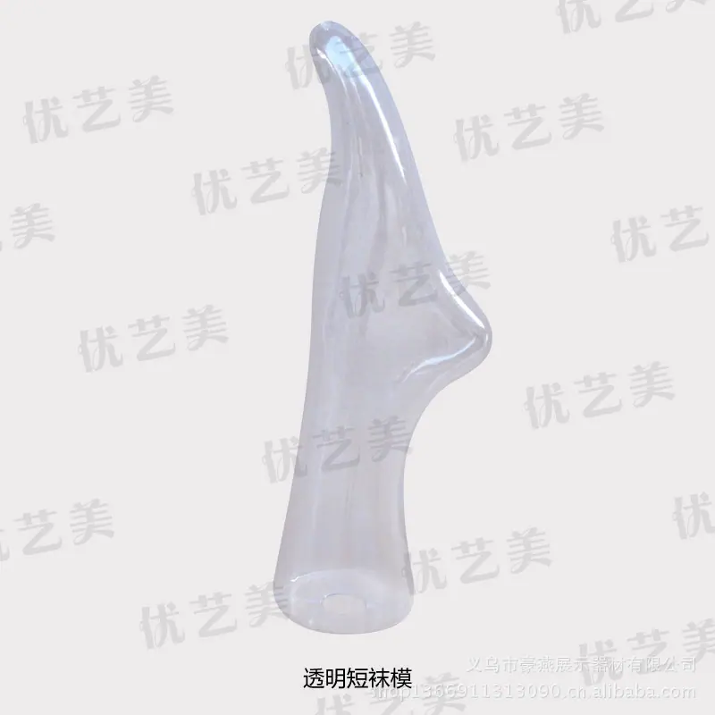 透明短袜模--主