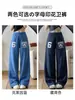 Pantalones Deportivos Sueltos Retro Americanos para Mujer Otoño Nuevo Estilo Perezoso Diseño de Estampado de Letras Sentido Casual