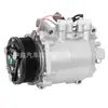 Venda direta da fábrica Compressor de ar condicionado Acura TSX 2.4 modelo 04-08 12V 38810RBBA01