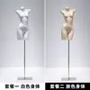 Soporte de Exhibición de Modelo de Lencería de Fábrica Maniquí de Cuerpo Entero Femenino con Soporte para Sujetador Push-Up y Ropa Interior Accesorios de Modelo de Cuerpo Humano Falso Modelo de Busto