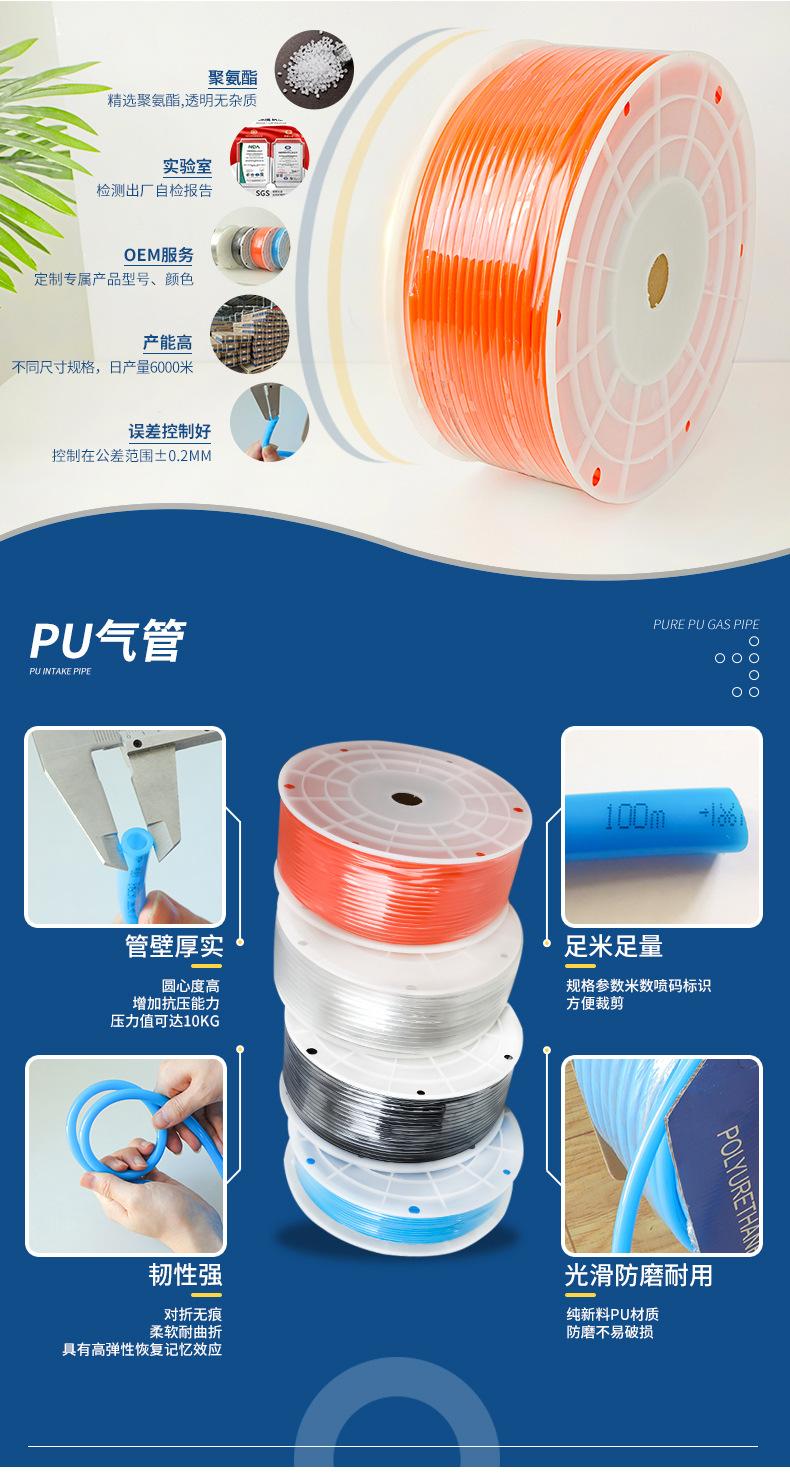 pu管详情_02.jpg