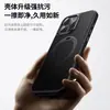 Nova Capa de Celular Apple 16E Fibra de Carbono Suporte Magnético com Anel Duplo Adequada para iPhone16Pro Capa Protetora Resistente a Quedas
