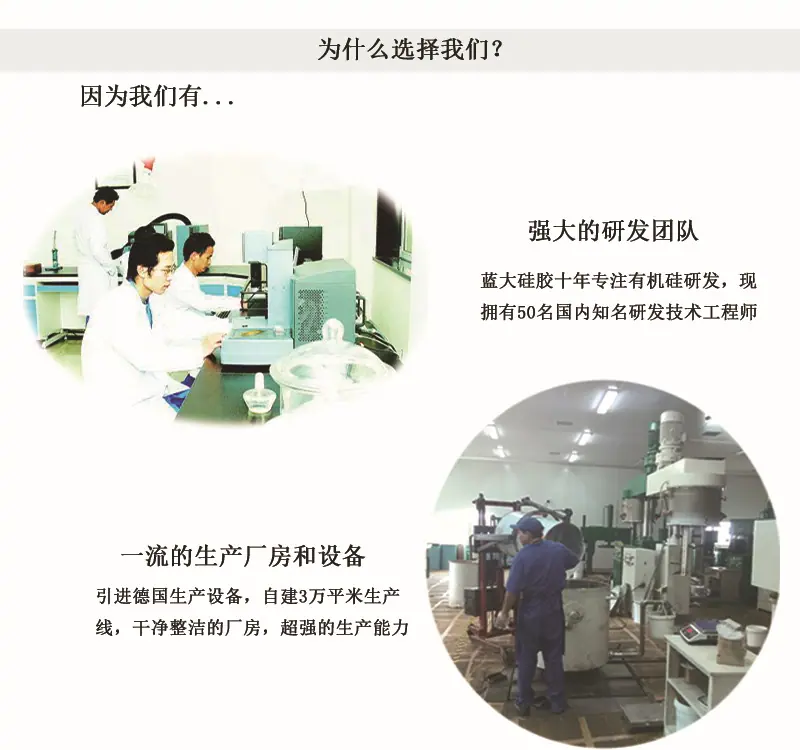 为什么选择我们1