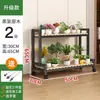 Estante para Flores Estantería Balcón Soporte para Flores Sala de Estar de Pie Hierro y Madera Maciza Multicapa Soporte para Macetas de Plantas Suculentas