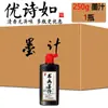 Tinta para Caligrafia, Alta Concentração, para Iniciantes, Adultos, Estudantes, Prática, Criação, Tinta para Pincel, Líquido de Tinta, Tinta, Frasco Pequeno, Frasco Grande