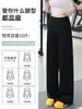 Calças de Yoga Workout Pretas para Mulheres, Estilo Fino de Outono, Calças de Ginástica de Cintura Alta, Calças Longas Largas Retas Soltas para Mulheres Baixas