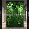 Muro Vegetal Transfronterizo, Muro Vegetal Artificial Tridimensional Simulado de Gama Alta, Decoración de Flores Artificiales, Fondo Verde, Muro de Césped Famoso en Internet